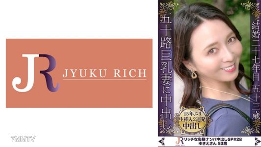 523DHT-0816 忘記日常生活，釋放15年來的性慾，展現本性的激情交合！F罩杯巨乳熟女由紀江小姐53歲