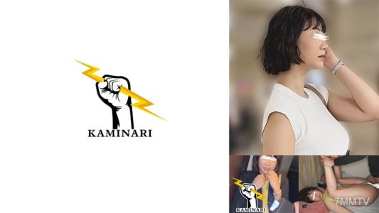 785KMNR-009 Thunder 009