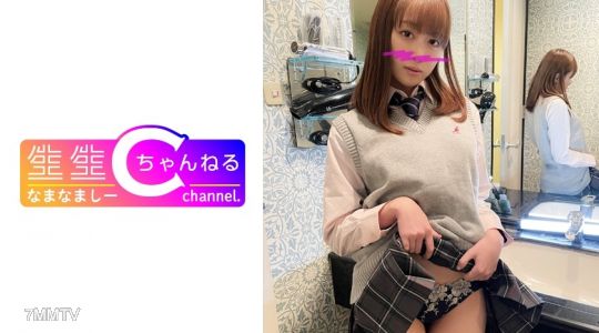 383NMCH-064 露臉【個人拍攝】自豪的炮友_制服女生的偷拍影片_深入內射了。