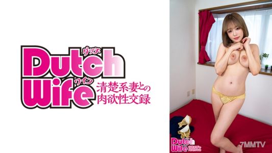 736DW-256 眉毛