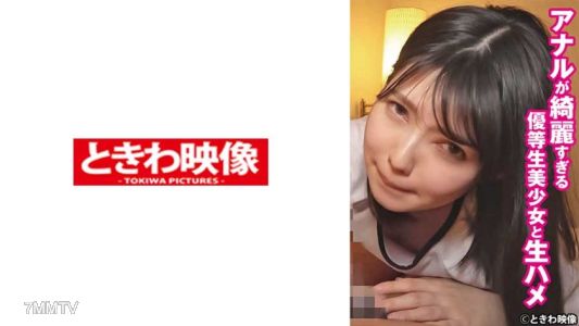 491TKWA-260 애널이 너무 예쁘다. 우등생 미소녀와 생삽입 리코 2