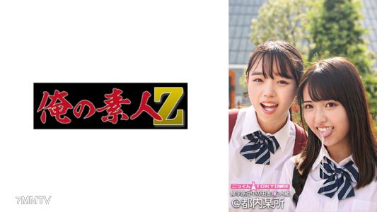 230ORECO-555 마도카짱 & 카논짱
