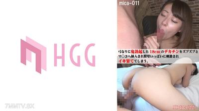 561MICA-011 활처럼 굽은 18cm의 거대한 좆이 질 속에 깊숙히 삽입되어 자궁 벽 전체를 자극시켜 JD 아이(22)가 절정으로 죽어버린다