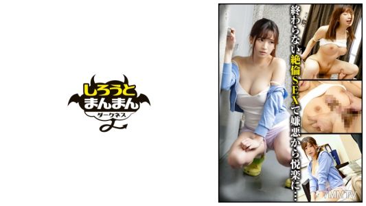 SIMD-012 이웃에 사는 방어심 없는 노브라 거유 여자가 남자친구와 싸워 방에서 쫓겨나는 것을 발견! 남자친구가 진정될 때까지 내 방에 있게 되었지만, 에로한 속옷을 보고 충동을 자제할 수 없었다…【NTR/H컵/얇은 옷/유두/파이즈리】