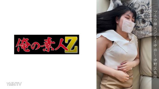 230OREMO-110 나카노구 ● 피해자 H