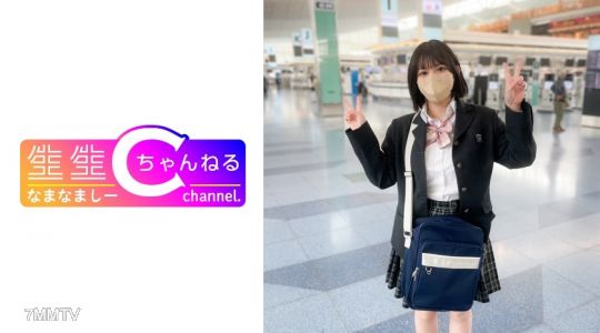 383NMCH-071 露臉【個人拍攝】這個溫柔大奶妹的性愛錄影★限時公開