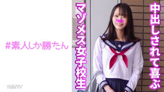 520SSK-149 【受虐女學生】笑容可愛的長腿女孩與生播不純異性交遊 大雞巴硬插到高潮連續射精三發