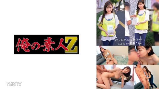 230ORECO-579 마음