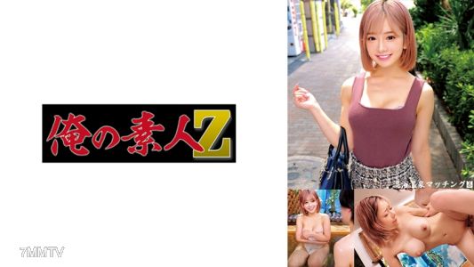 230ORECO-586 望美和武志