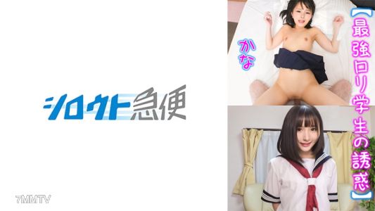 380SQB-242 떠다니다