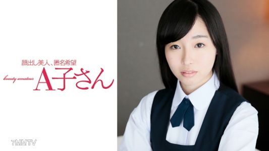 210AKO-523 奈奈