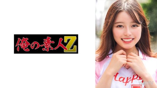 230ORECO-600 千春
