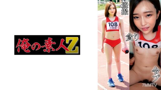 230OREMO-131 陸上隊A131