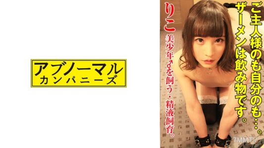 481SACZ-445 里子 6