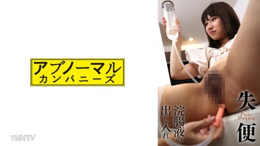 481SACZ-492 瑪莉娜 3