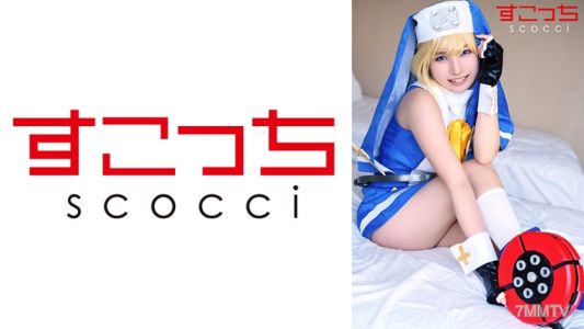 362SCOH-140 【Creampie】Get selected cute girls to cosplay and knock them up with my seed! 【Brit●t】Suzuki Aoi
