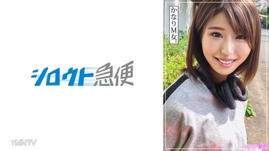380SQB-245 由香