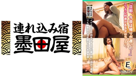 425SMDY-081 "Honey, I"ll be home late tonight..." Women who have feelings for me are easy.