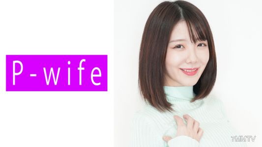 811PWIFE-834 미논