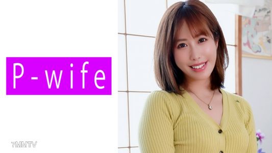 811PWIFE-859 이즈미
