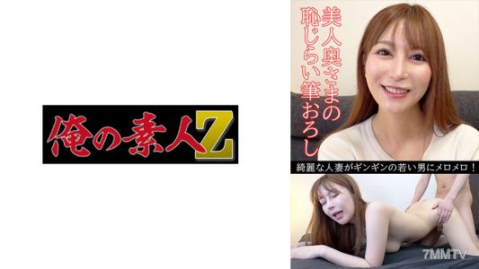 230OREV-081 栗子（31）