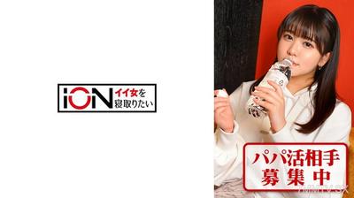 422ION-173 喜歡大奶子的男人和男朋友為了包養拍A片