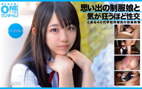 393OTIM-362 與回憶中的制服女孩發瘋般的性交 YUZUKA