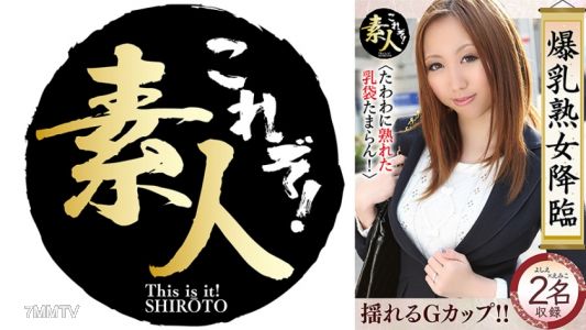 558KRS-251 爆乳熟女降臨 大而豐滿的巨乳讓人受不了 14