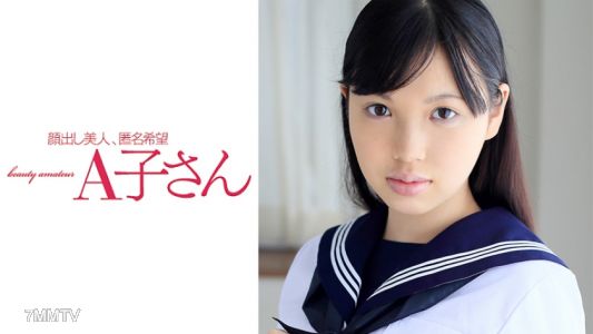 210AKO-529 香奈子