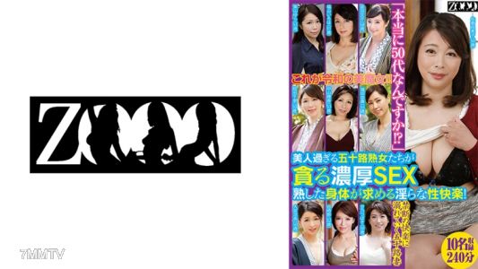 458ZOOO-131 This is the beauty witch of Reiwa!! "Are you really in your 50s?!"
」Beautiful women in their fifties indulge in intense SEX! The lustful pleasure that mature bodies crave!
Featuring 10 performers, 240 minutes long. Otowa Fumiko, Fukuyama Iroha