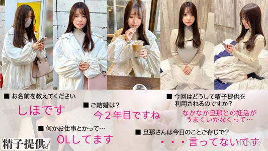 ddhc-001 しほ(28)