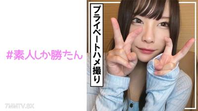 520SSK-163 【私人自拍】性欲解放！小巨乳美女和我在家裡喝酒！親密愛撫讓她濕透了，直接生插入！激烈的性交讓她高潮連連！甚至用吸精魔法連續射精！【內射五發＋α】