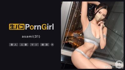 MAAN-977 【NTR 취미 남편 앞에서 아내를 조지는】 남편 앞에서 마조히스트 슬렌더 미녀를 미친 듯이 조진다! 격렬한 일라마로 목구멍 자극! 그리고 손으로 질 깊숙이 자극해 대량의 분수오르가즘! 변태 코스프레 입고 흥분 MAX! 내사정 + 페이스샷으로 마킹 완료!! 【PornGirl】【asami】