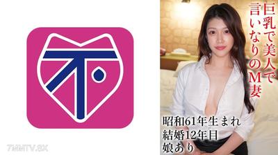 802SJ-006 미나호