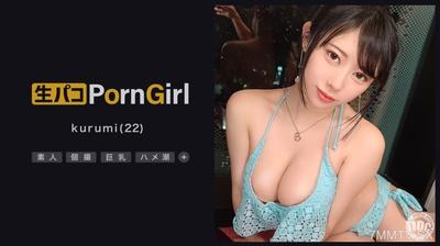 MAAN-985 【사정 멈추지 않는 거유 아가씨】 에로 동영계의 신성! 거유를 이용해 카메라맨을 유혹! 즉석 펠라치오 → 다음은 호텔에서♪ 민감한 밀푹이에서 정액이 멈추지 않아! 내사정이 최고인 진짜 섹스!!! 【PornGirl】【kurumi 】