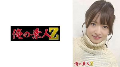 230ORER-001 美(20)