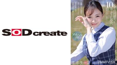107START-140 「好久不見，要不要去看看？」與十年未見的同學重逢。當時在這裡疯狂做愛的記憶…已經蹤影全無…廢墟般的母校冷冰冰的水泥牆上，我把她壓住，一次又一次地撞擊著她的腰。