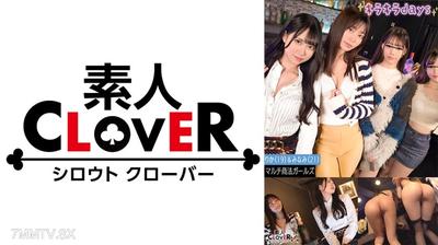 529STCV-514 Multi-level Marketing College Girls [Rika, Minami, Mio, Mai] ~ Rika & Minami Edition ~