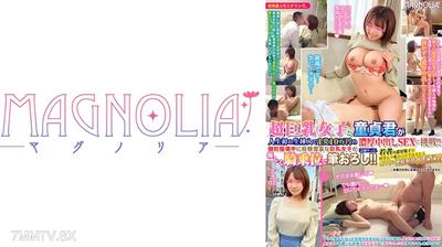 818MGNL-036 《超巨乳女子與童貞男子挑戰人生初次生插入，一次10萬日元內射SEX！》拜託大胸美女幫忙破處！連續內射，大賺獎金！！【街角素人監測♯さき】