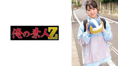 230ORECO-859 日海