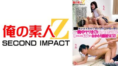 765ORECS-223 把美少女帶回家裡偷拍性愛！整晚不停做愛生插入過夜！早上醒來再來一次晨勃口爆性愛！！萌莉歐