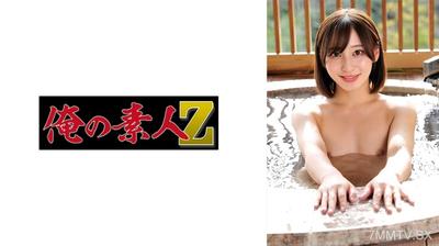 230ORECO-867 由里小姐