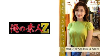 230ORESD-002 千葉的那個