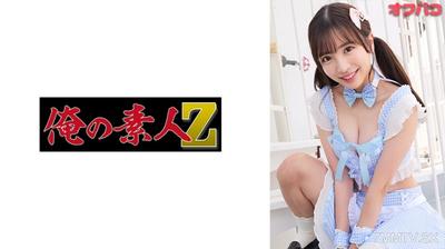 230OREMO-270 阿耶耶