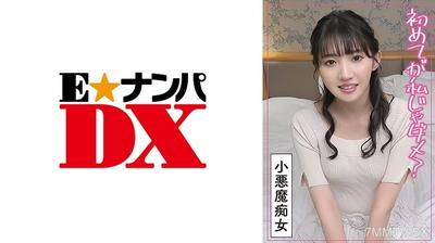 285ENDX-506 처음에는 좋아하는 사람과… 그리고 건방진 처녀에게 미숙한 변태 여자의 불만 폭발