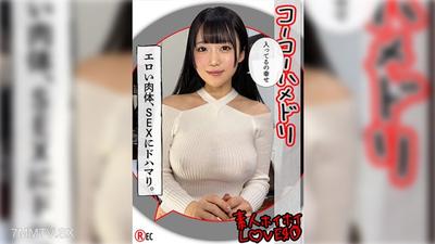 420HHL-098 N.A(23) 초보 호이호이 러버・초보・커플 자취・코스프레・미소녀・거유・검발・아이돌・차이나드레스・자위