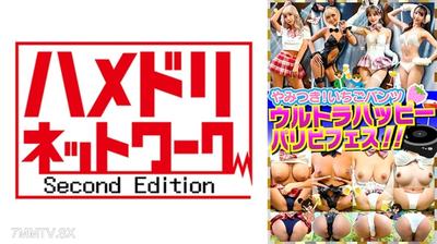 328STVF-078 Amateur Panty Shot in Home Personal Photoshoot vol.078【Tension Up↑↑ 4 Cosplays】Amateur Model Beauties 4 Girls Glittering Super High Tension Photoshoot! Party Girl"s Cosplay Fest Held!!