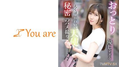 843KOJA-009 너무 상냥한 보조개가 귀여운 천사의 비밀 몰래 촬영
