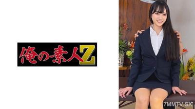 230OREMO-299 M299先生