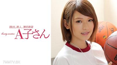 210AKO-561 索拉